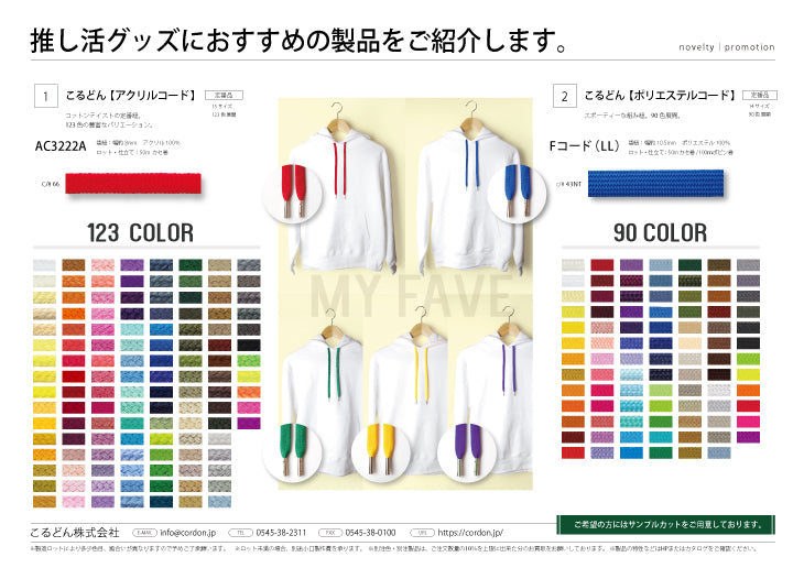 推しの子 グッズ 100点以上まとめ売り 頭おかしいぐらい買った…セリアの気になってた推し活グッズ70