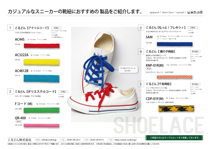 Converse 15123c on sale