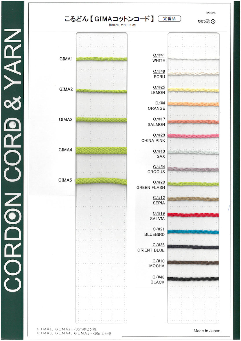 GIMAコットンコードサンプルカードサンプルカード