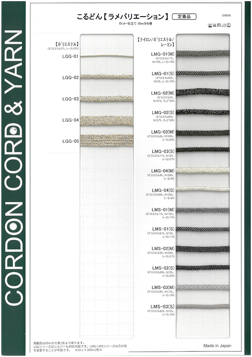 ラメバリエーションサンプルカードサンプルカード