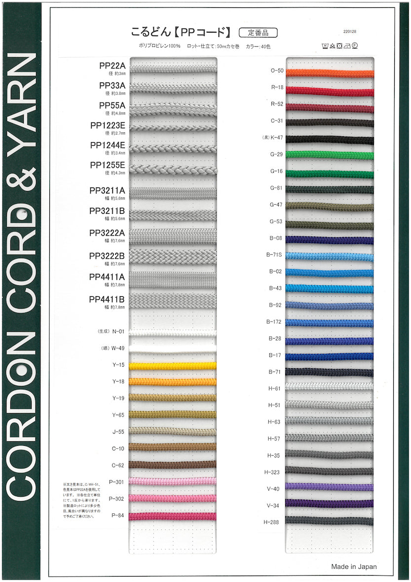 PPコードサンプルカードサンプルカード